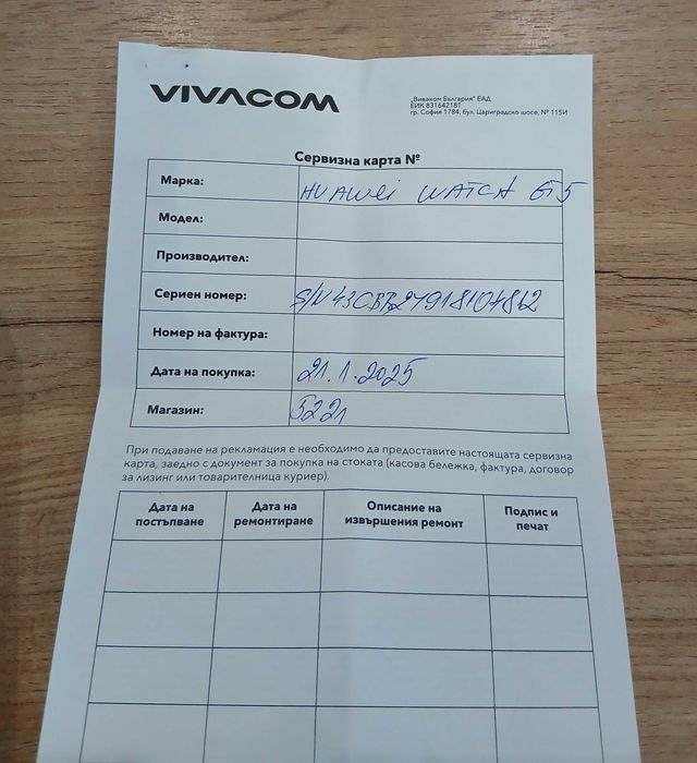 Huawei Watch GT 5 в ГАРАНЦИЯ