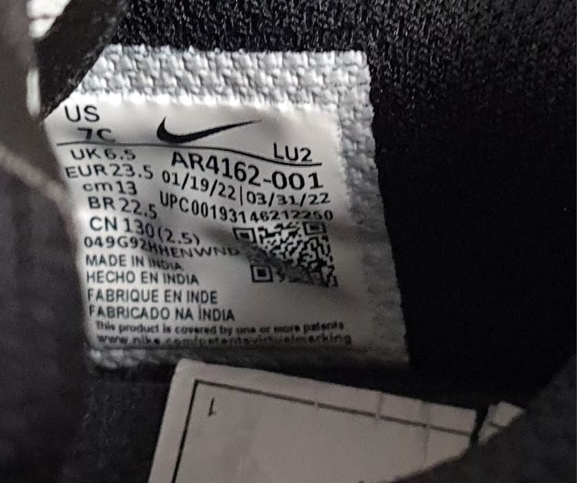 Vând adidași băiat Nike