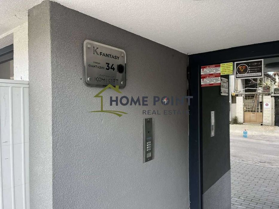 Продава се Тристаен апартамент в Варна, Трошево - 125 кв.м за 1384 €/кв.м - Снимка #2