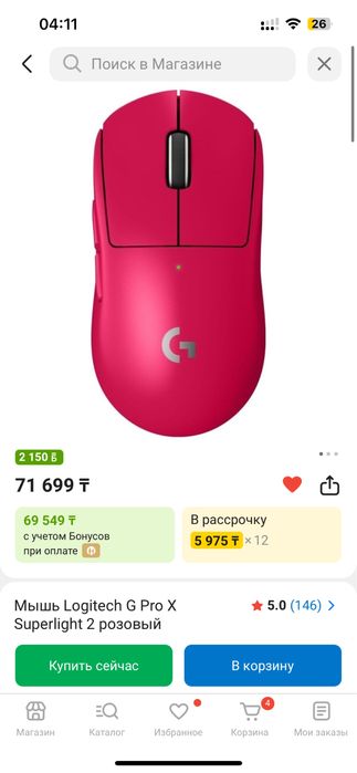 Игровой компьютер | готовый сетап