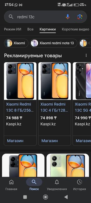 Продам или обменяю