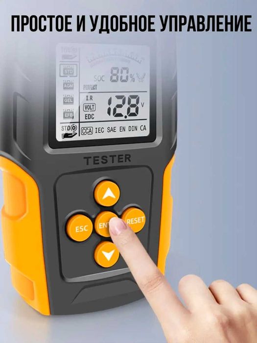 Тестер аккумулятора автомобильный 12-24B