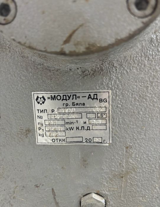 Червячен редуктор с предавателно число