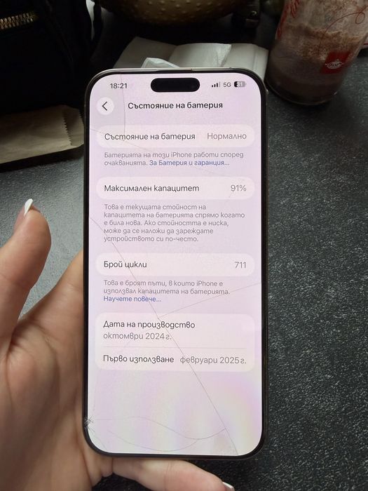 iPhone 16 pro max 512gb