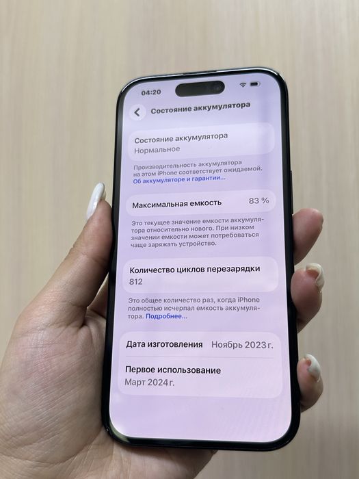 Iphone 15 128gb e-sim {{Almaty}} 940939