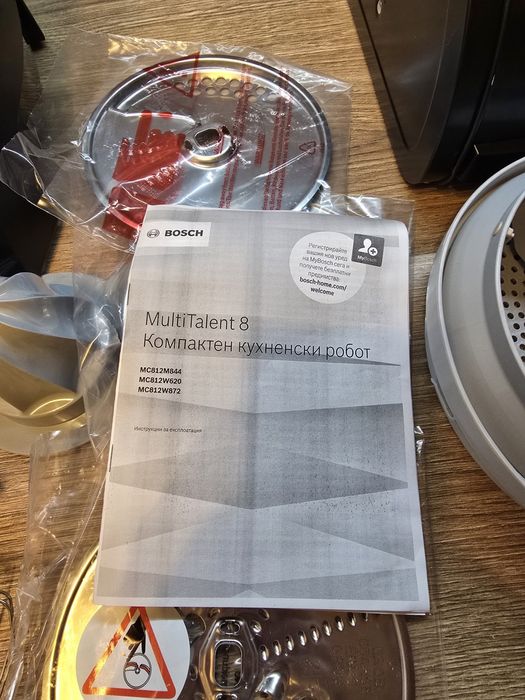 Кухненски робот Bosch Multi Talent 8