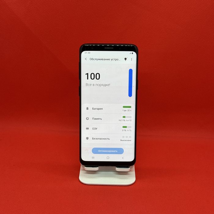 Samsung Galaxy S9 ideali