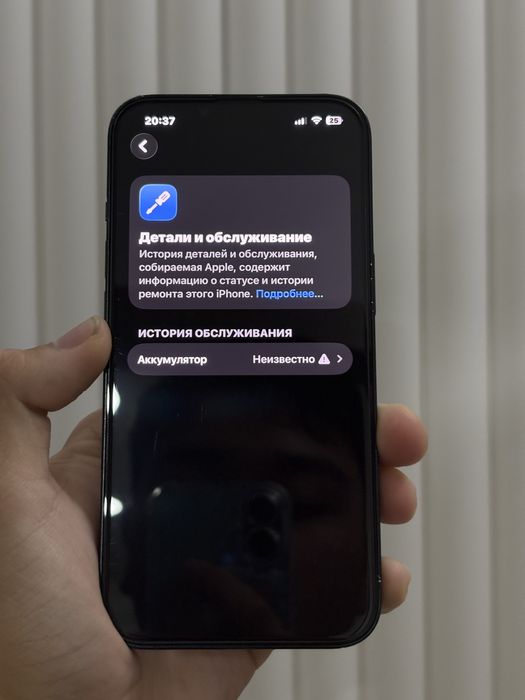 Продам Айфон 13,Apple 13,Iphone 13