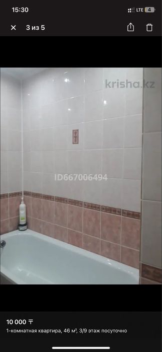 Сдам квартиру 1ком квартир