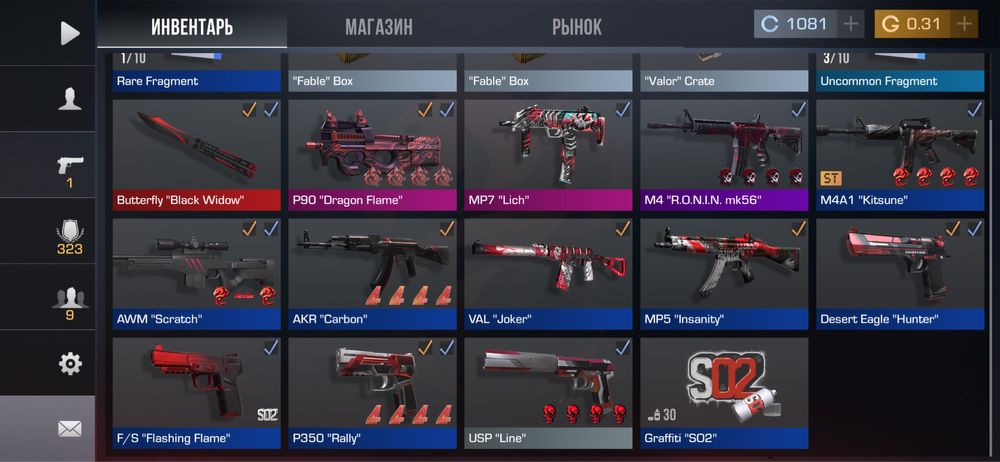 ПРОДАМ акк в стендофф 2