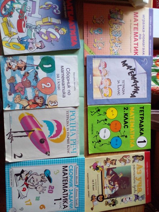 Учебници, учебни тетрадки, помагала, школи по пиано от 1 до 12 клас