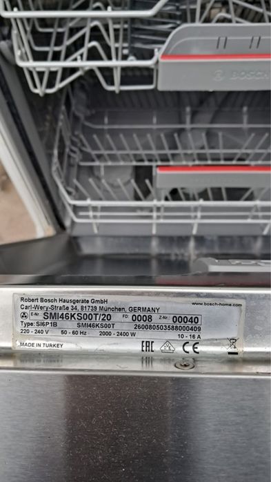 Посудомоечная машина