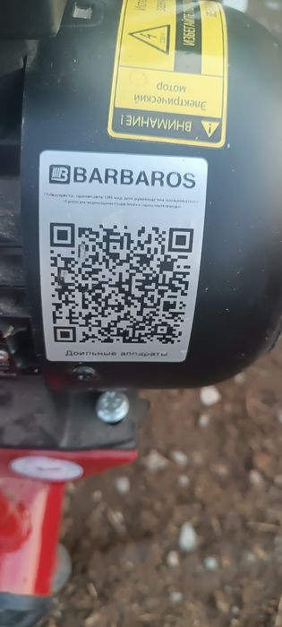 Доильный аппарат Barbaros