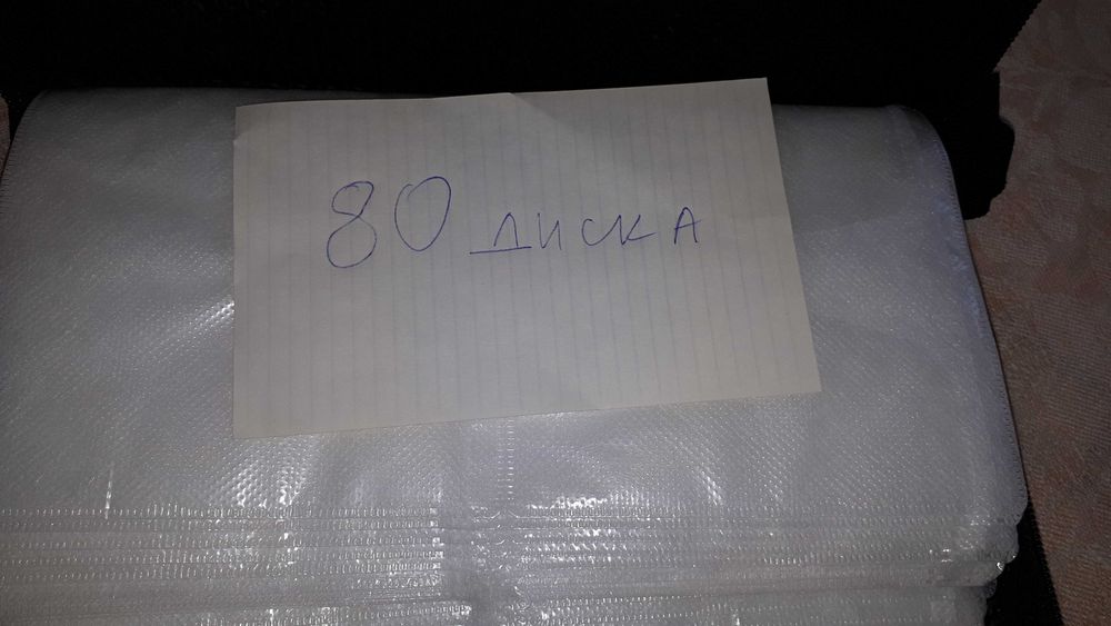 несесери за дискове
