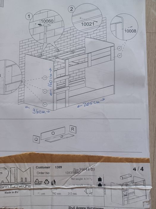 Pat supraetajat copii cu scară + 1 saltea inclusă (205 x 96 cm)