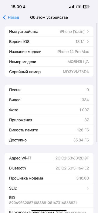 Iphone 14 pro max