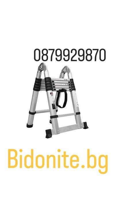 Сгъваеми алуминиеви стълби;Различни размери