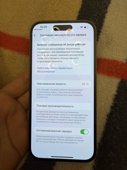 Iphone 14 pro 256 gb