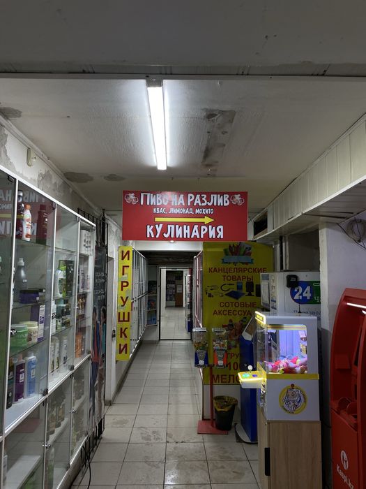 продаю Алкомаркет