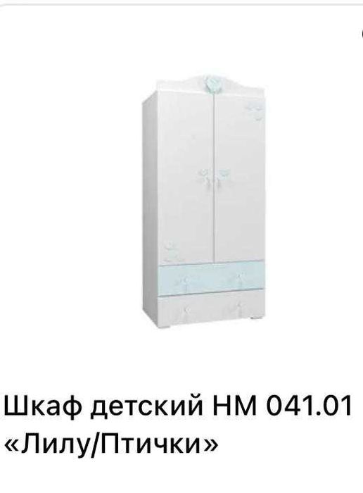 Продам детский гарнитур по цене шкафа! ТОРГ! СРОЧНО!