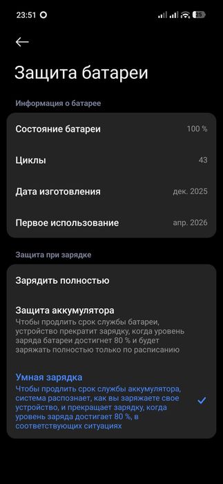 Redmi note 15 pro 5G