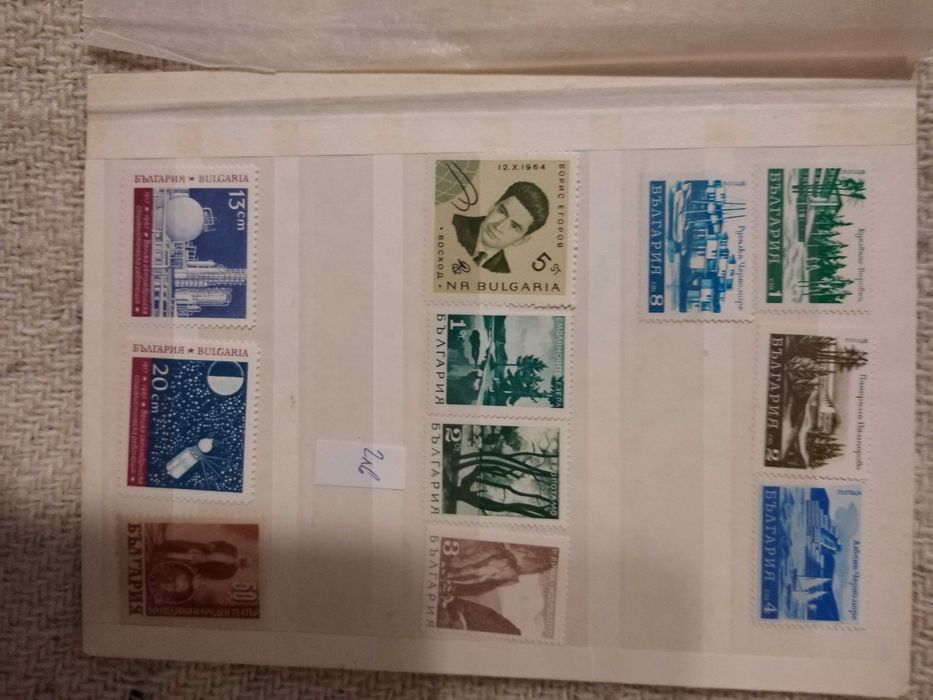 Пощенски марки - чисти.