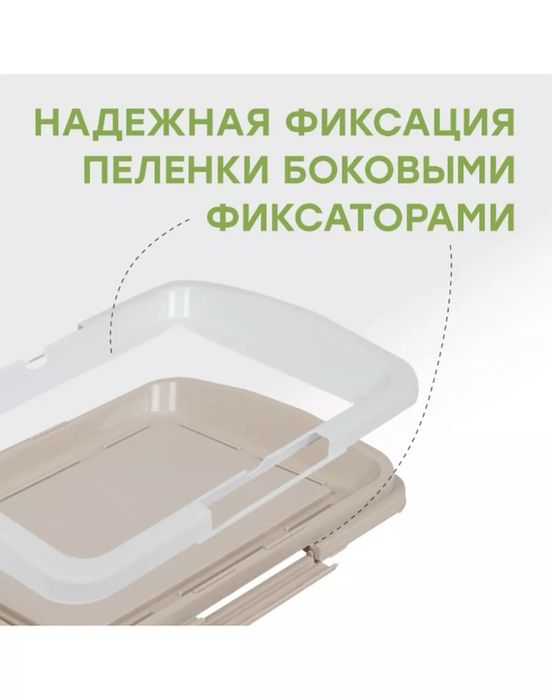Лоток под пеленку для собак