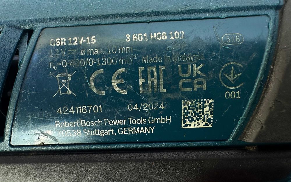 BOSCH GSR 12V-15 - Акумулаторен винтоверт 12V 2.0Ah 2024г.