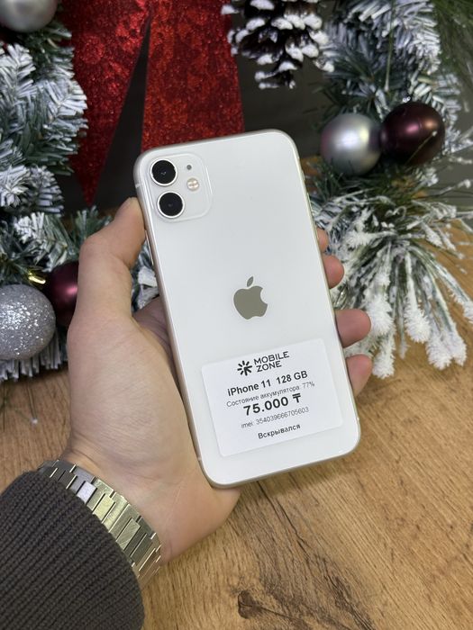 Iphone 11 128GB | Mobile Zone