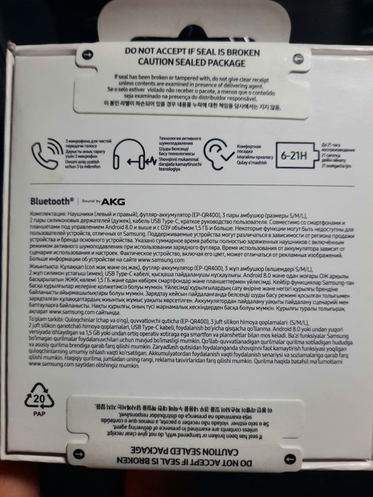 SAMSUNG Galaxy Buds FE