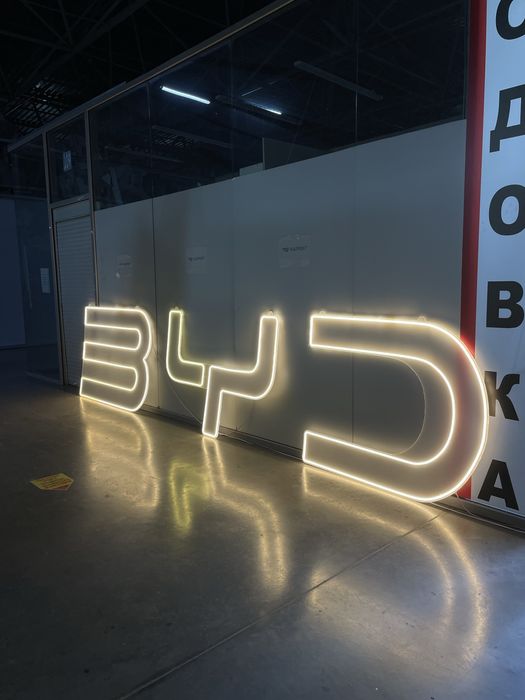 Неоновые вывески neon