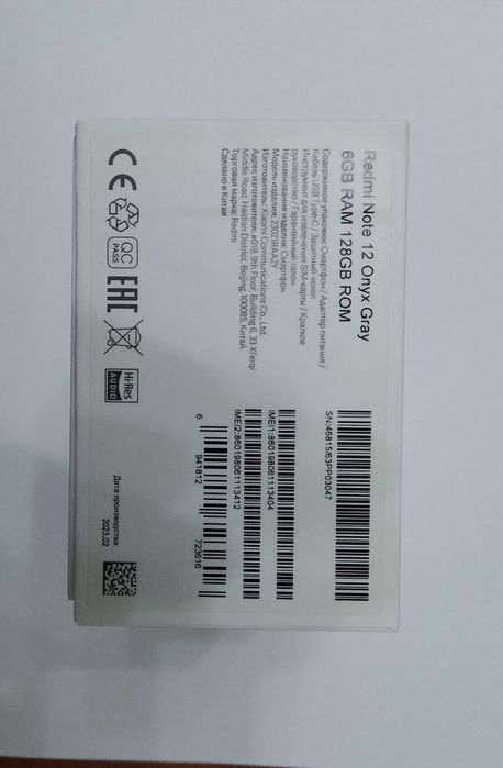 Телефон REDMI Note 12