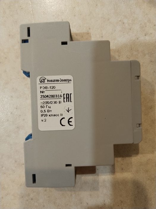 Продам реле времени РЭВ-120