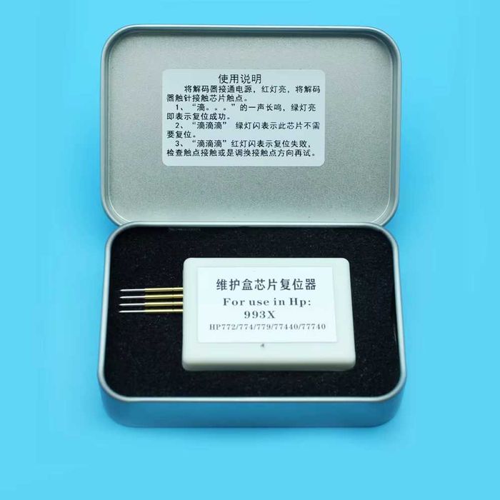 Программатор для сброса чипа HP 990, HP 991, HP 993, для HP PageWide