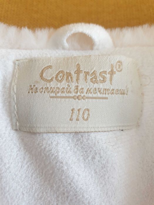 Детски елек 110см.        .