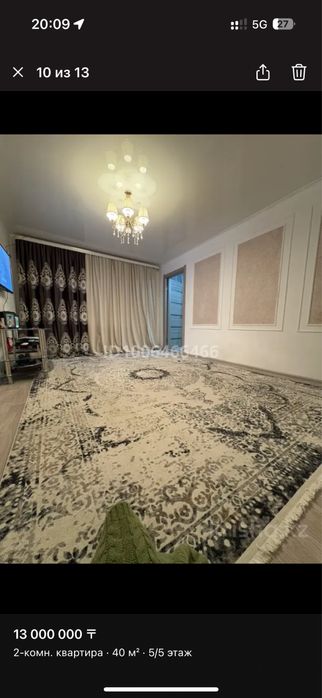 Срочно! Продам 2-комн. квартиру