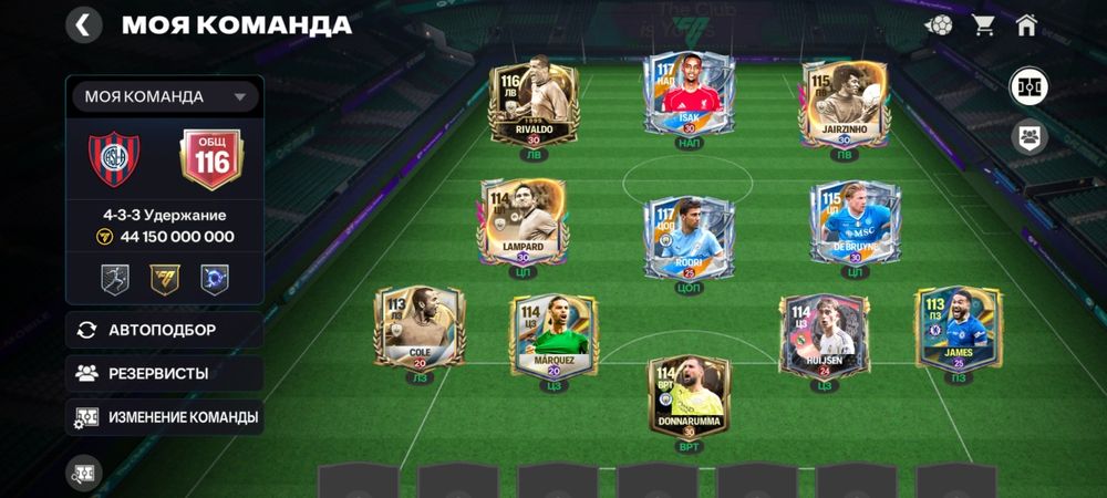 Продам аккаунт фифа