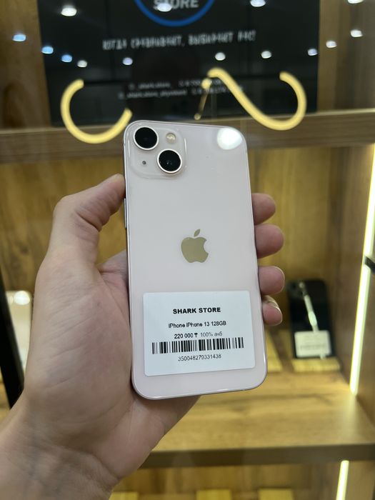 Iphone 13 128гб 100% продам айфон