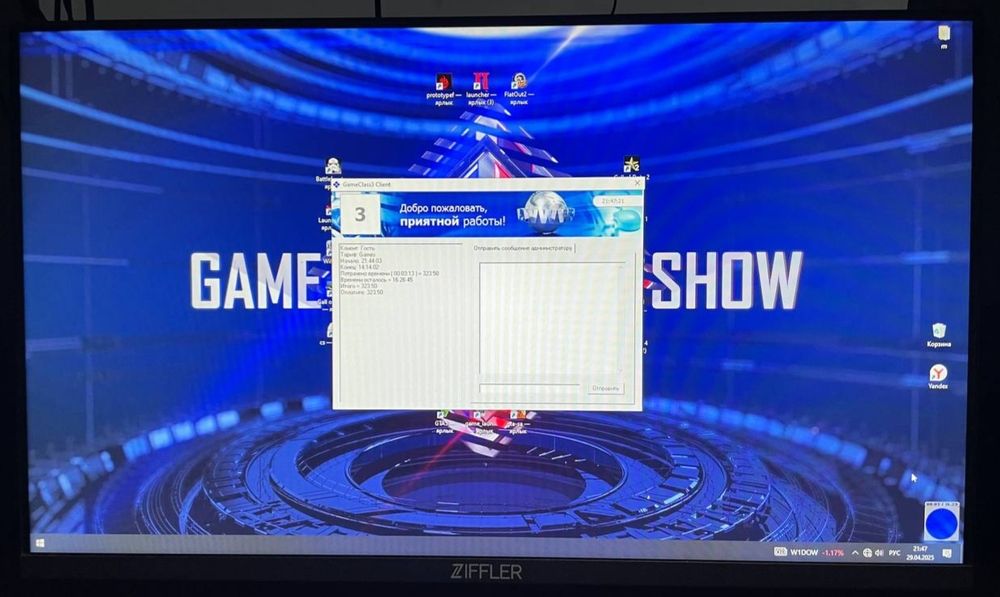 Game Club uchun 10 dona kompyuterlar stol stuli bilan sotiladi