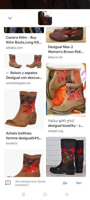 Продам обувь 3000