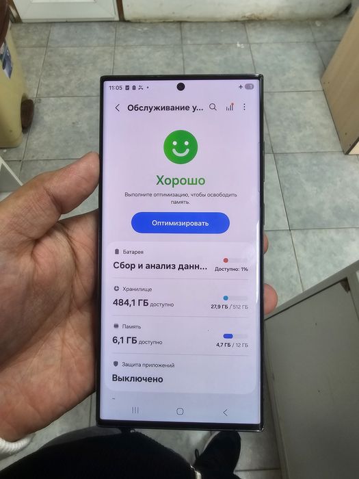 Samsung s23 ultra 512gb