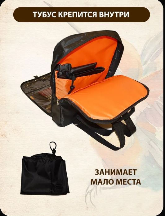 Сумка для занятий рисования
