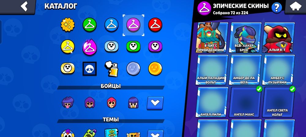 Бравл Старс аккаунт