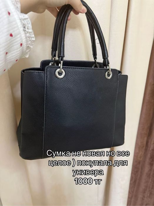 Разгрузка гардероба