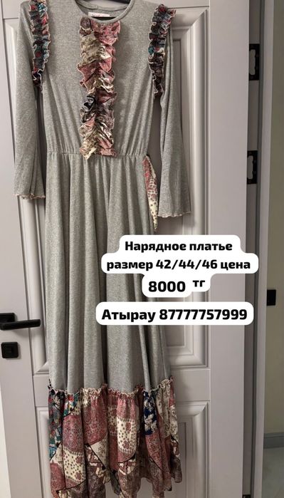 Двойки юбки платья хиджаб