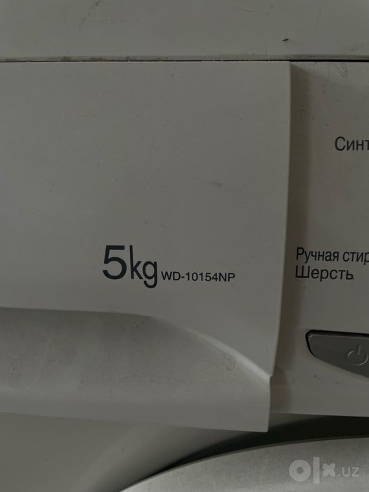 Продам стиральку LG