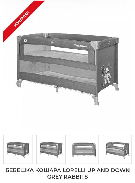 Кошара Next to me с матрак