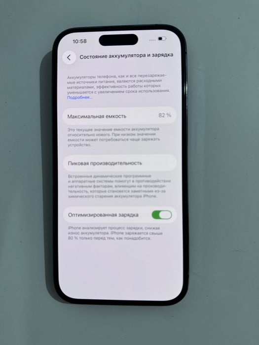 Айфон iphone Apple 14 pro