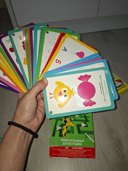 Образователни карти