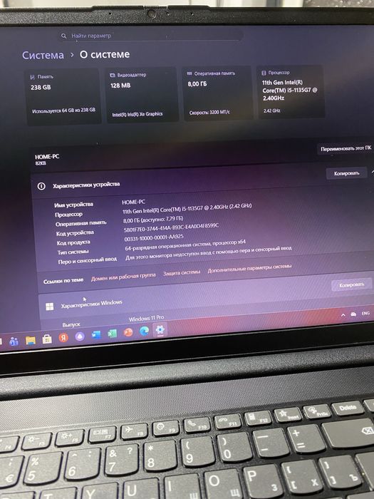 Срочно проодаю Lenovo V15 G2 ITL i5-11 поколения